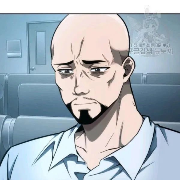 Tomb Raider King chapter 195 page 96