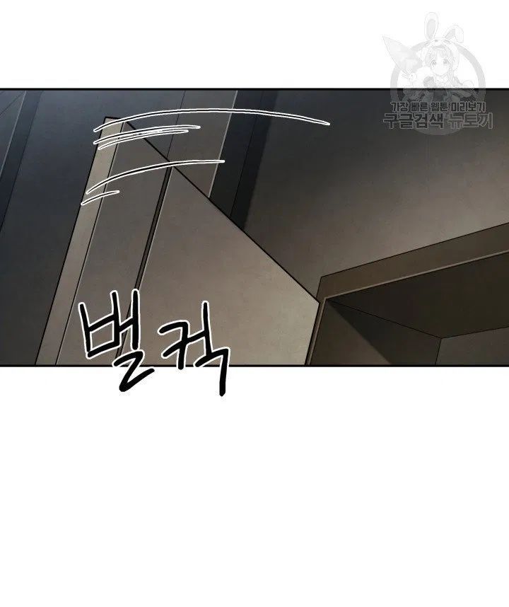 Tomb Raider King chapter 204 page 16