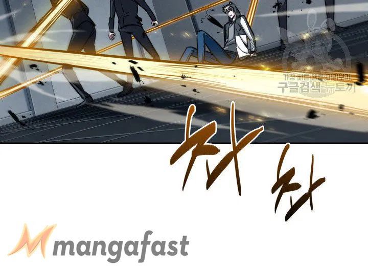 Tomb Raider King chapter 204 page 26