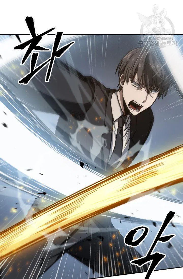 Tomb Raider King chapter 204 page 34