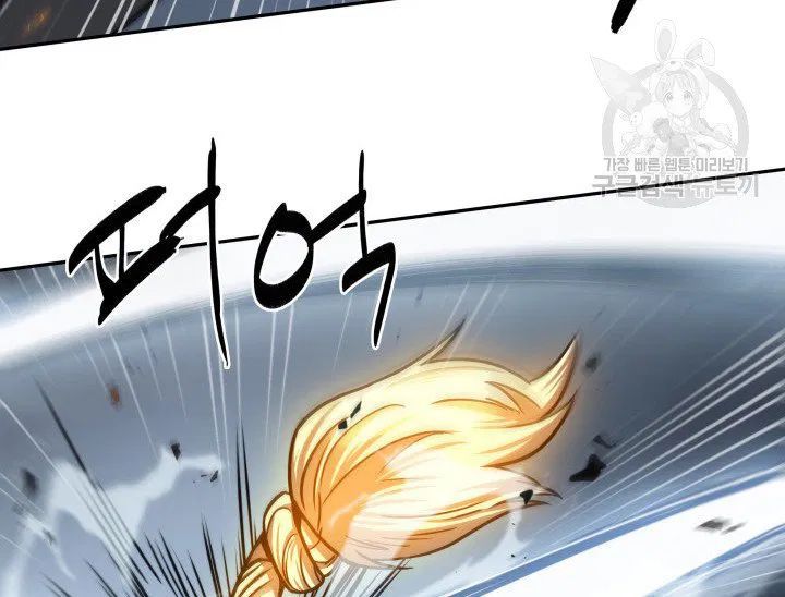 Tomb Raider King chapter 204 page 35