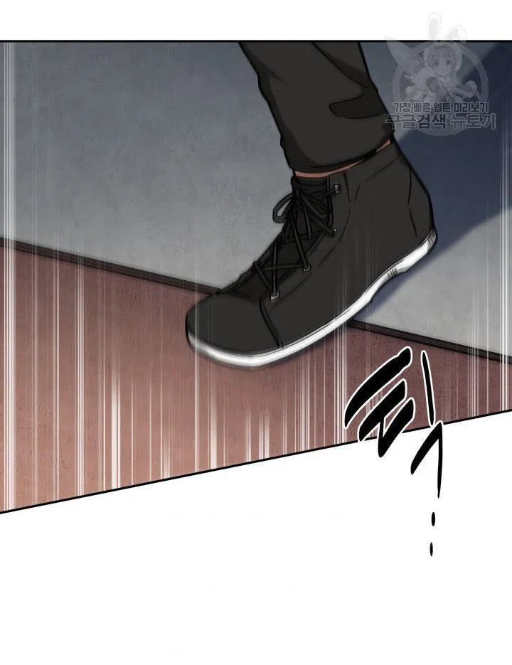 Tomb Raider King chapter 204 page 4