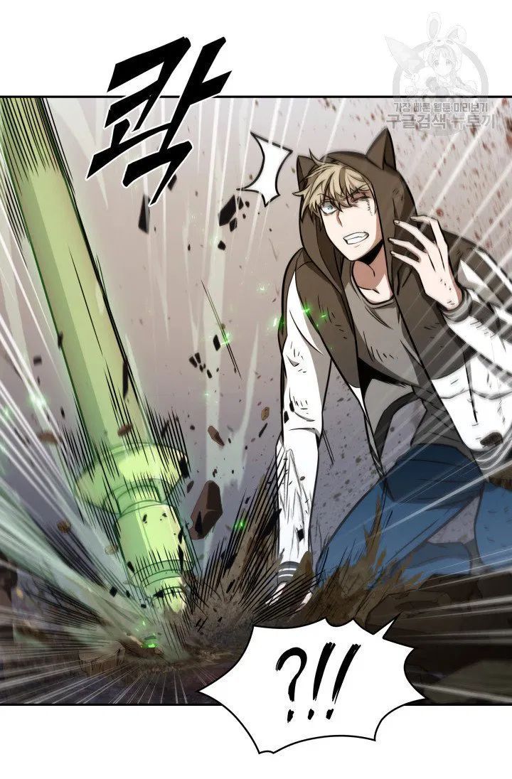 Tomb Raider King chapter 204 page 46