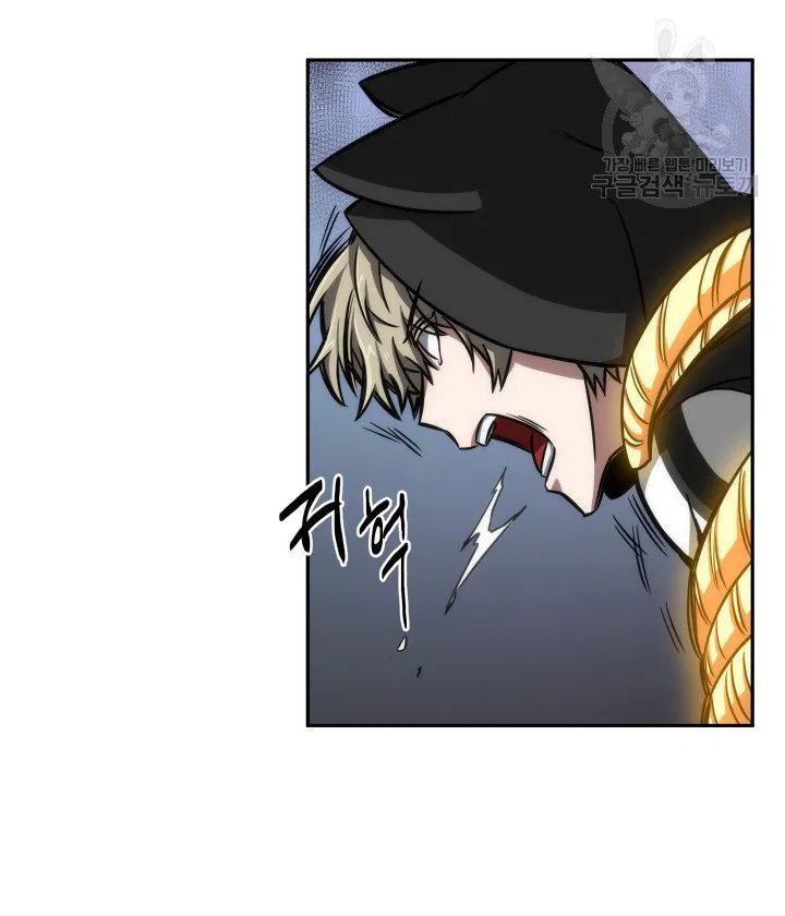 Tomb Raider King chapter 204 page 77