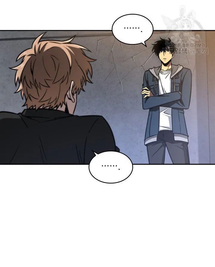 Tomb Raider King chapter 204 page 89