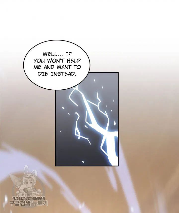 Tomb Raider King chapter 206 page 44
