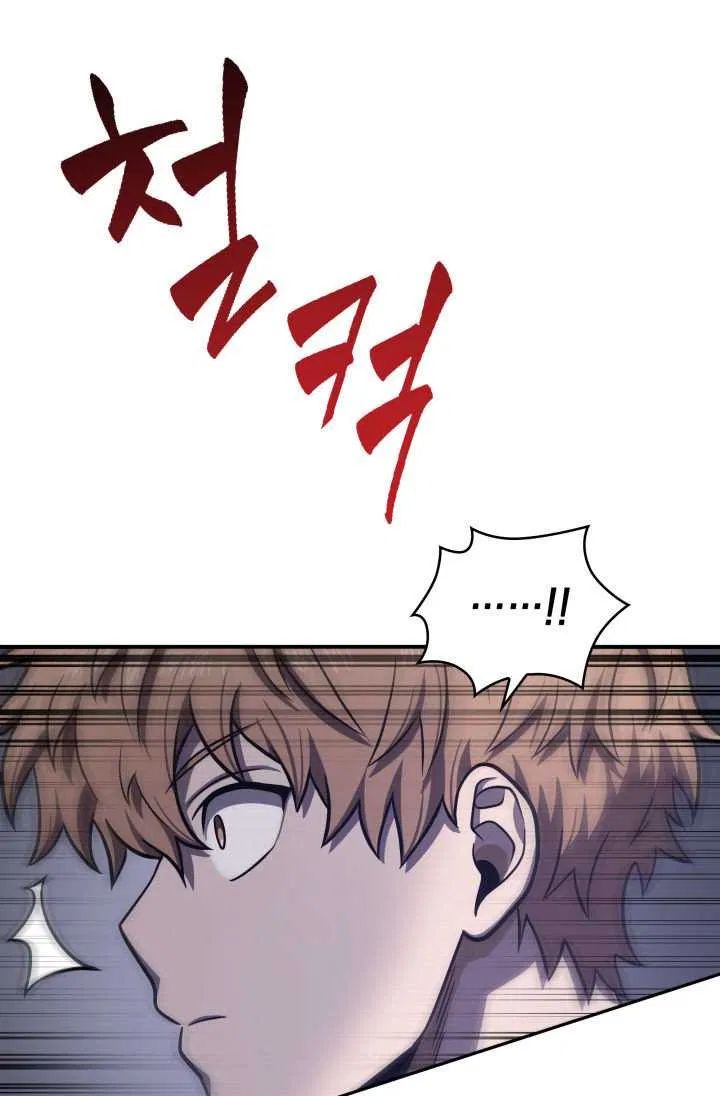 Tomb Raider King chapter 209 page 37