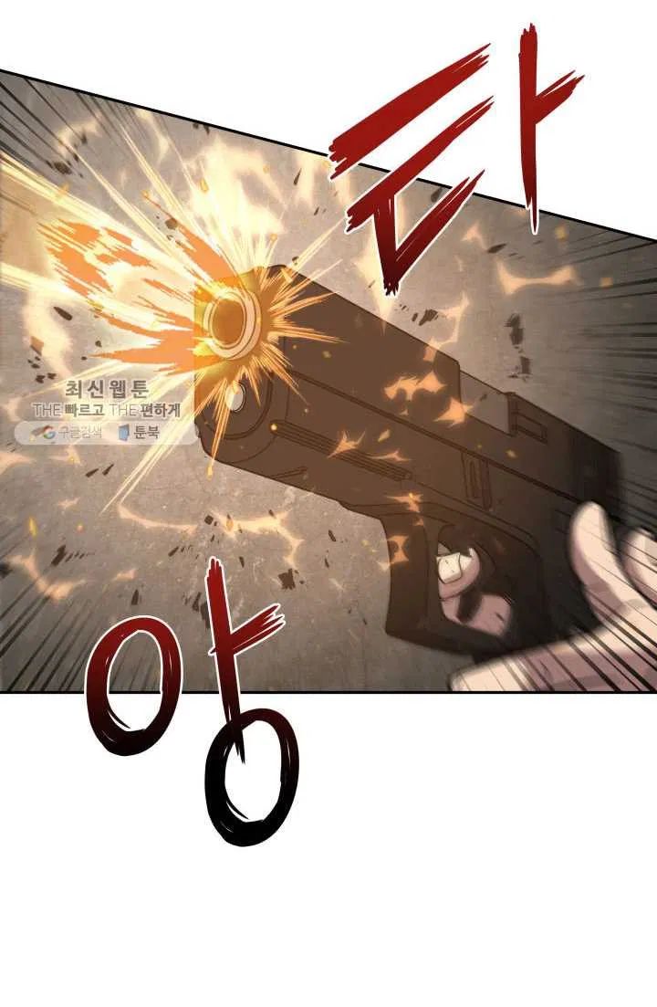 Tomb Raider King chapter 209 page 40