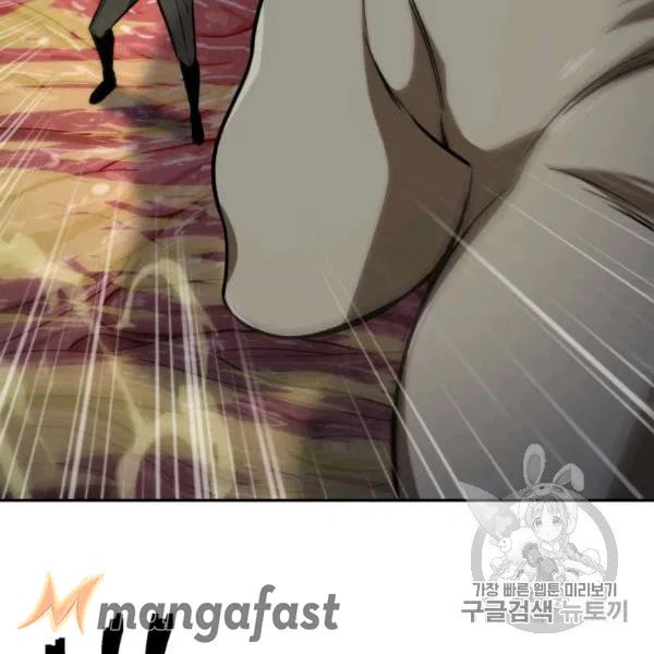 Tomb Raider King chapter 210 page 1