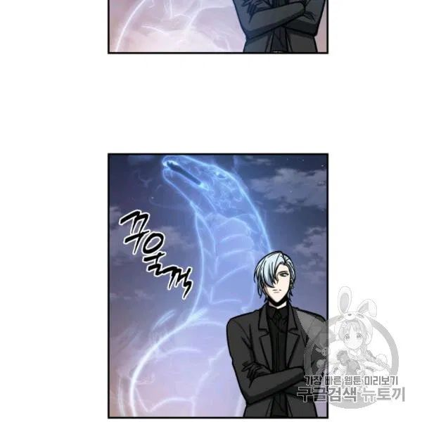 Tomb Raider King chapter 210 page 10