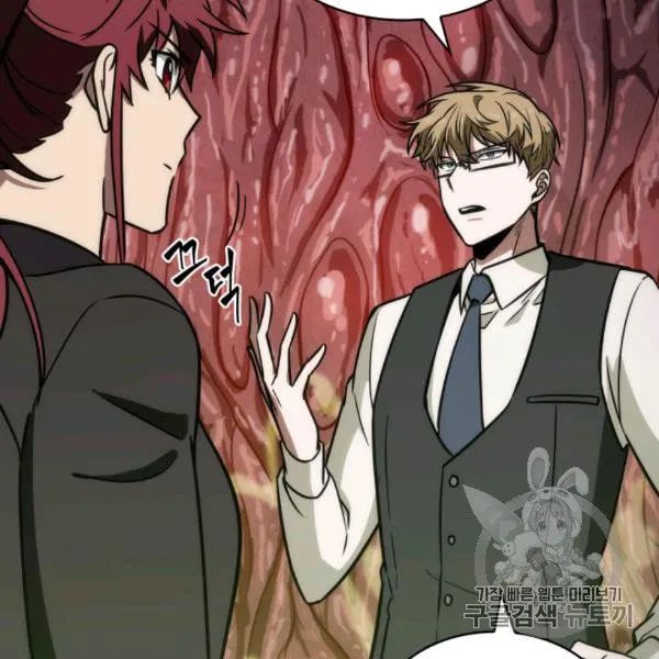 Tomb Raider King chapter 210 page 109