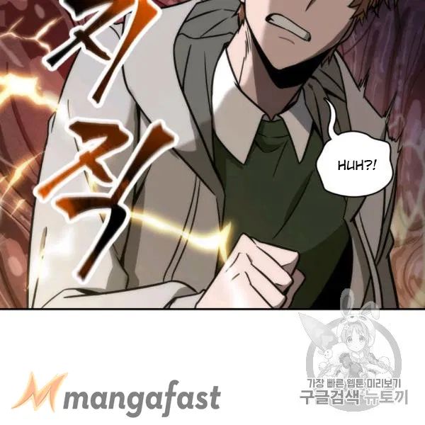 Tomb Raider King chapter 210 page 111