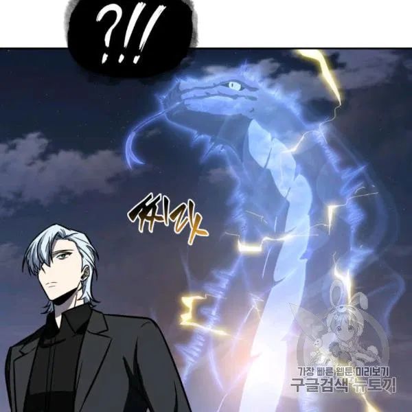 Tomb Raider King chapter 210 page 116