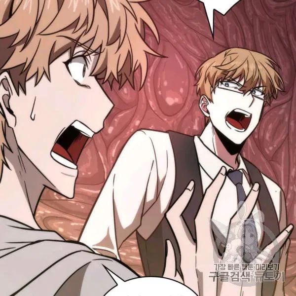 Tomb Raider King chapter 210 page 120