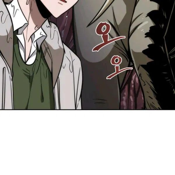 Tomb Raider King chapter 210 page 18