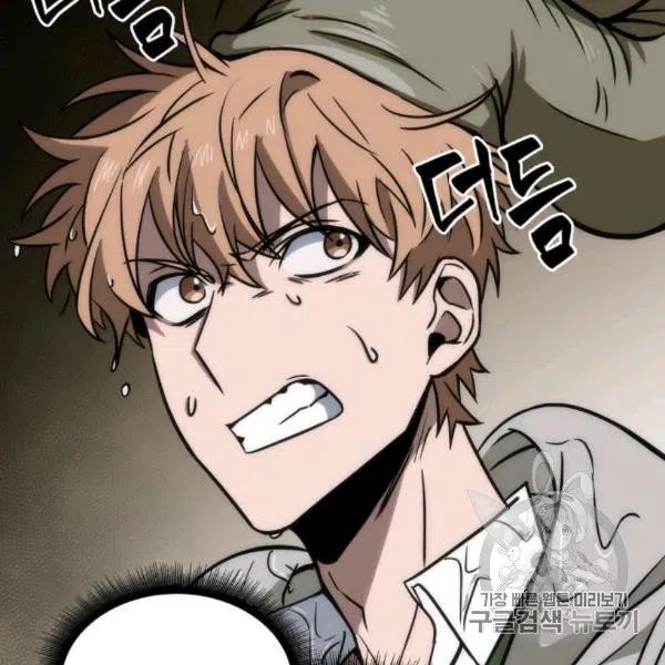 Tomb Raider King chapter 210 page 24