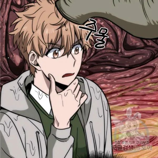 Tomb Raider King chapter 210 page 34