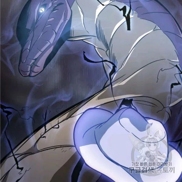 Tomb Raider King chapter 210 page 36