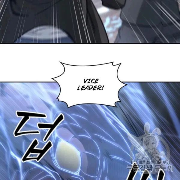 Tomb Raider King chapter 210 page 45