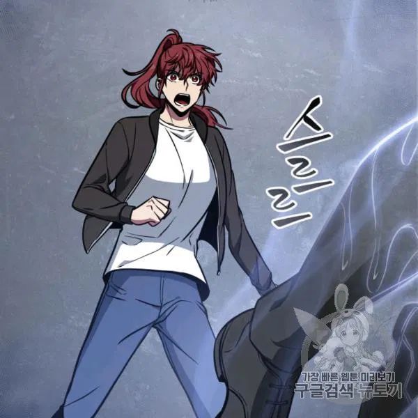 Tomb Raider King chapter 210 page 49