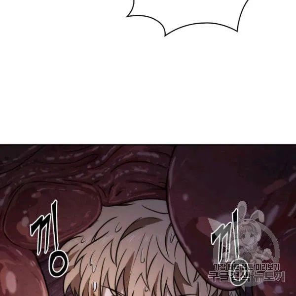 Tomb Raider King chapter 210 page 5