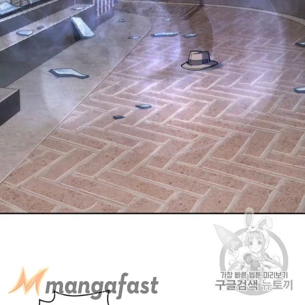 Tomb Raider King chapter 210 page 51