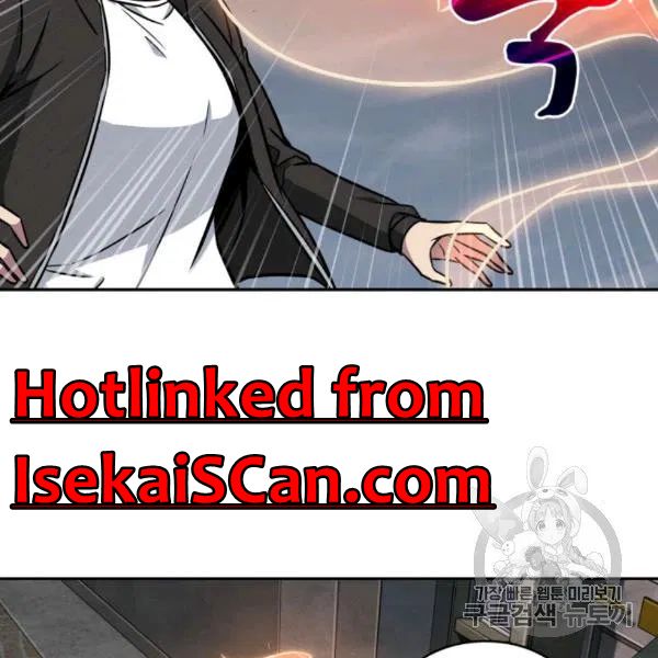 Tomb Raider King chapter 210 page 53