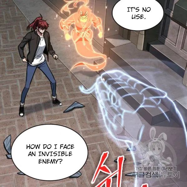 Tomb Raider King chapter 210 page 54