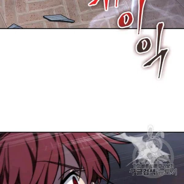 Tomb Raider King chapter 210 page 55