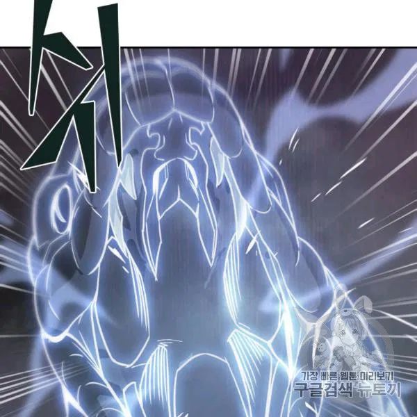 Tomb Raider King chapter 210 page 65