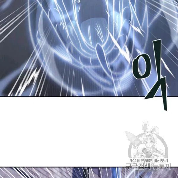 Tomb Raider King chapter 210 page 66