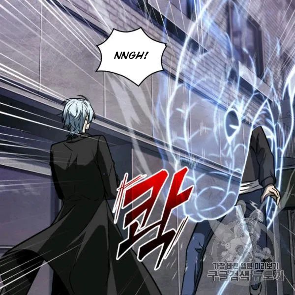 Tomb Raider King chapter 210 page 67