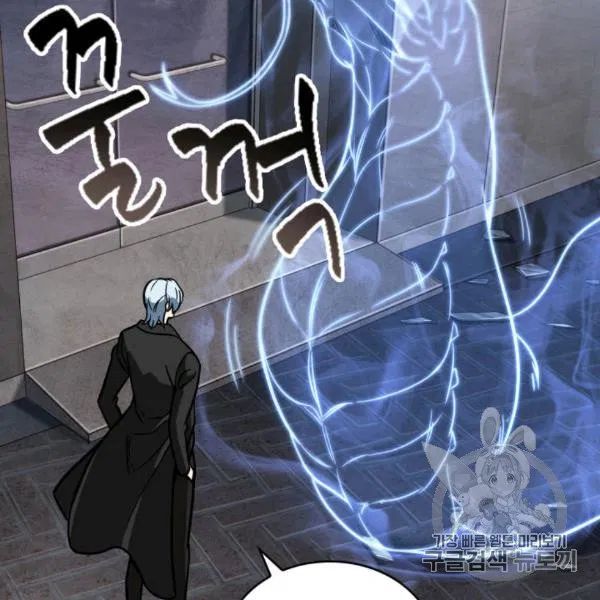 Tomb Raider King chapter 210 page 69