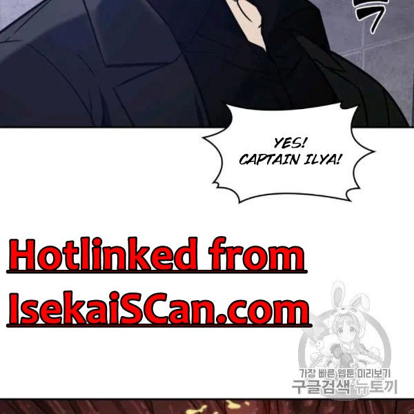 Tomb Raider King chapter 210 page 75