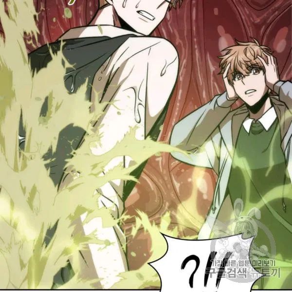 Tomb Raider King chapter 210 page 85