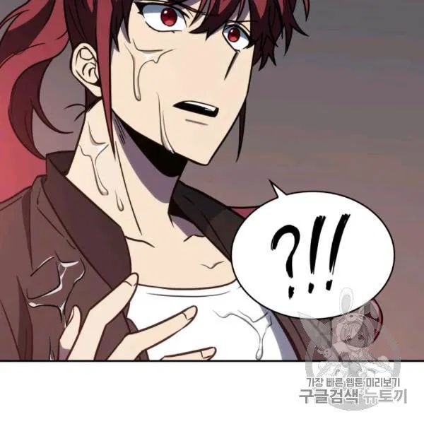 Tomb Raider King chapter 210 page 93