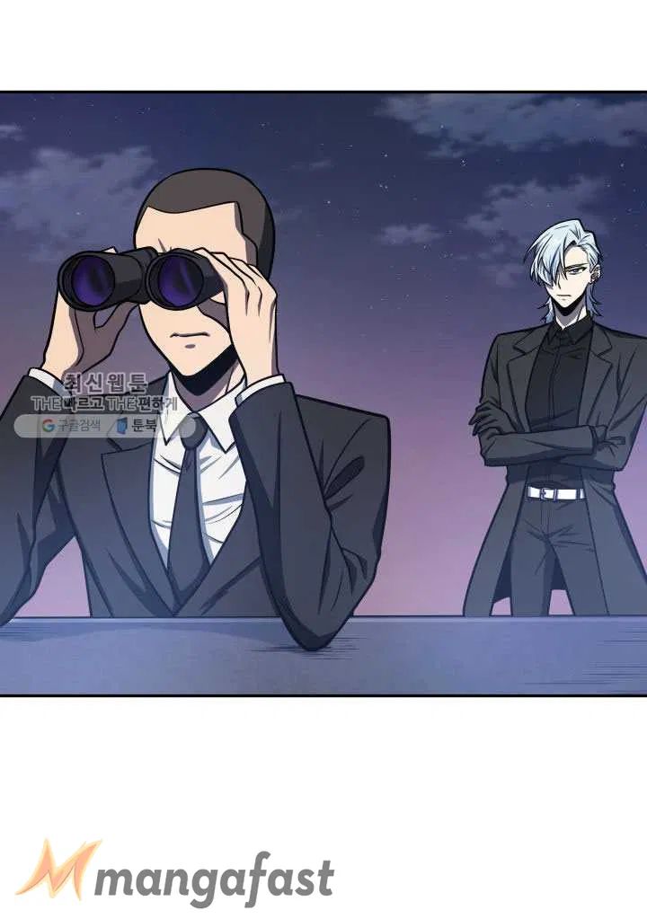 Tomb Raider King chapter 211 page 1