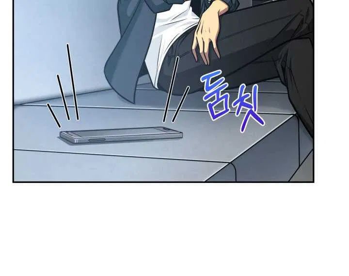 Tomb Raider King chapter 211 page 13