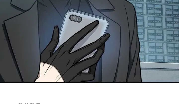 Tomb Raider King chapter 211 page 23