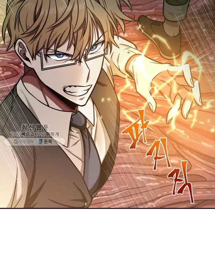 Tomb Raider King chapter 211 page 27