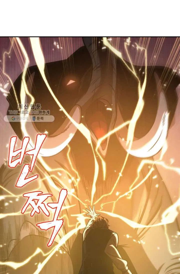 Tomb Raider King chapter 211 page 28