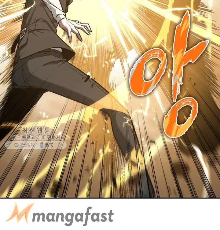 Tomb Raider King chapter 211 page 44