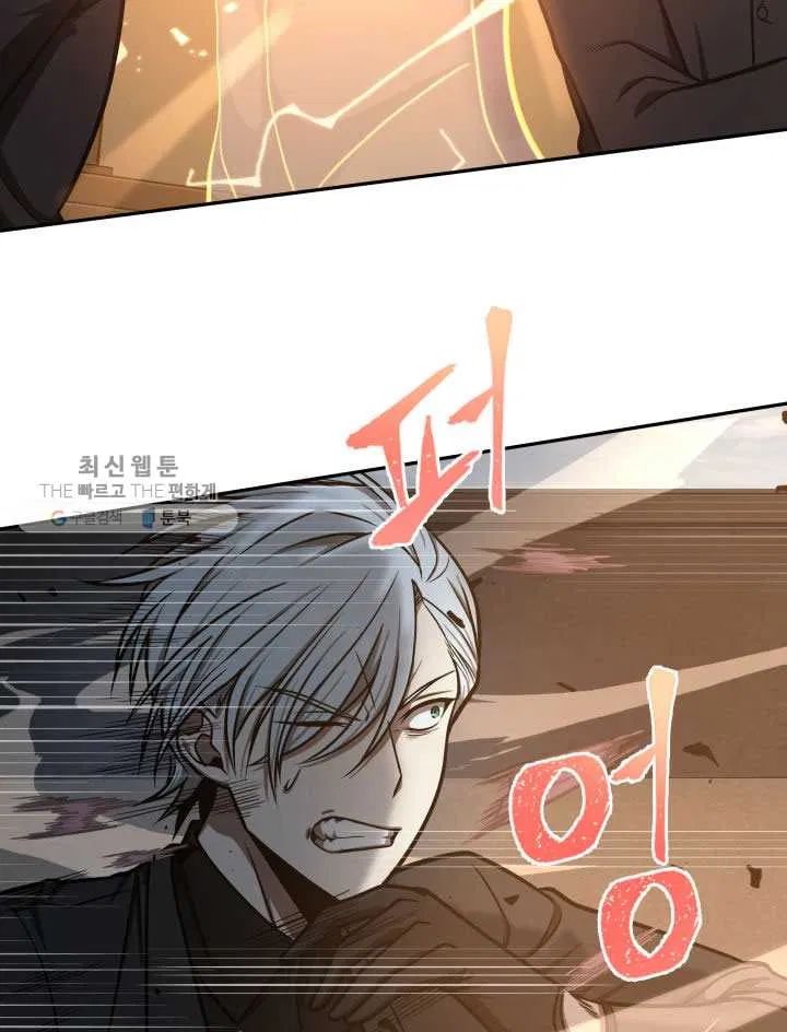 Tomb Raider King chapter 211 page 46