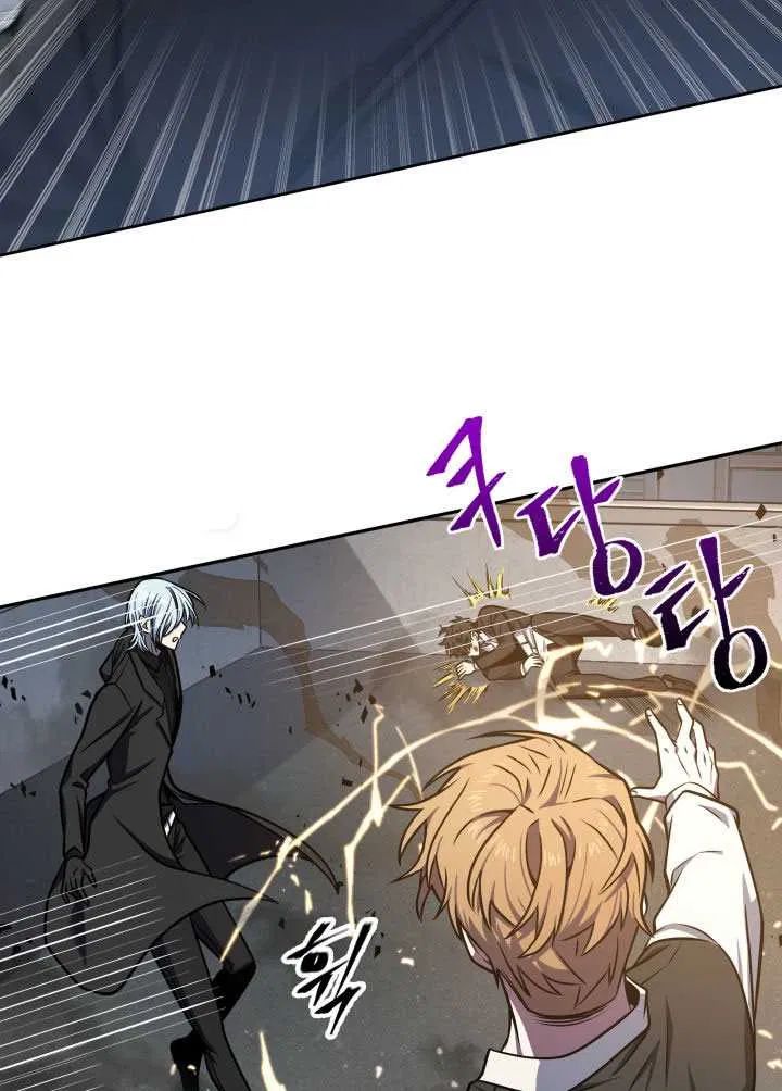 Tomb Raider King chapter 211 page 58