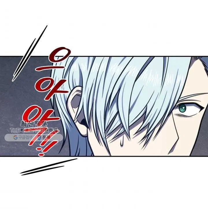 Tomb Raider King chapter 211 page 64