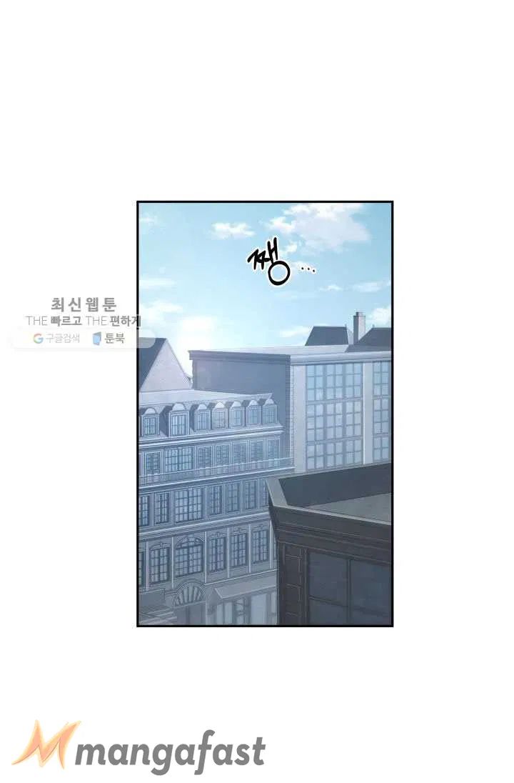 Tomb Raider King chapter 211 page 7