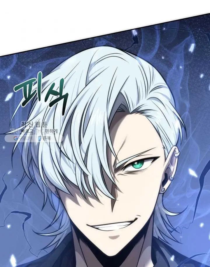 Tomb Raider King chapter 211 page 74