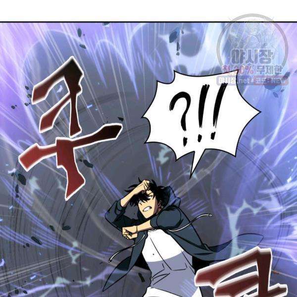 Tomb Raider King chapter 216 page 11