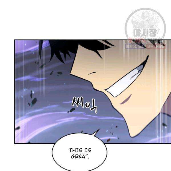 Tomb Raider King chapter 216 page 16