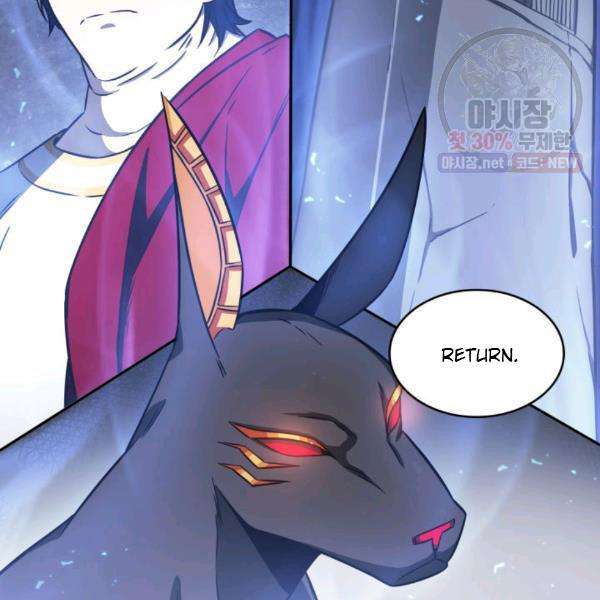 Tomb Raider King chapter 216 page 20